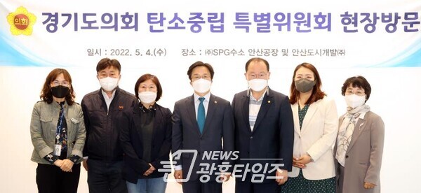경기도의회 탄소중립 특별위원회, 안산 수소시범도시 현장방문(제공=경기도의회)