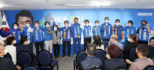 출마 후보자들 6.1지방선거 필승 다짐