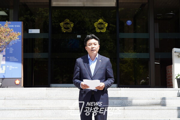 제창록 시의원, 무소속 출마 기자회견