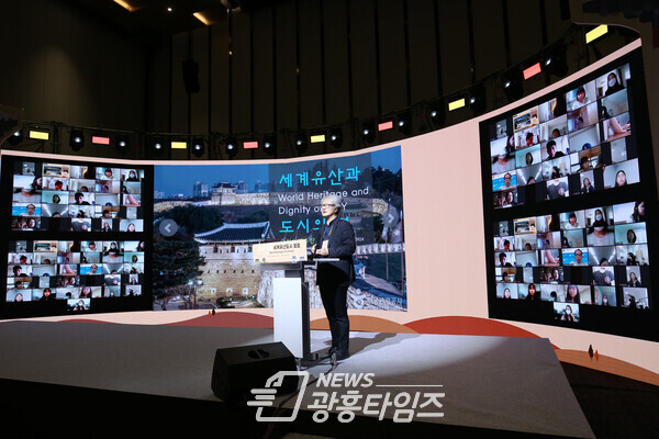 기조강연(제공=경기도) 기조강연(제공=경기도)
