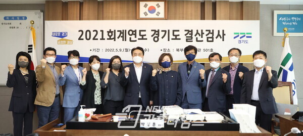 경기도의회, 재무회계부서 인센티브 제공 등 결산검사 실효성 제고방안 모색해야 (제공=경기도의회)