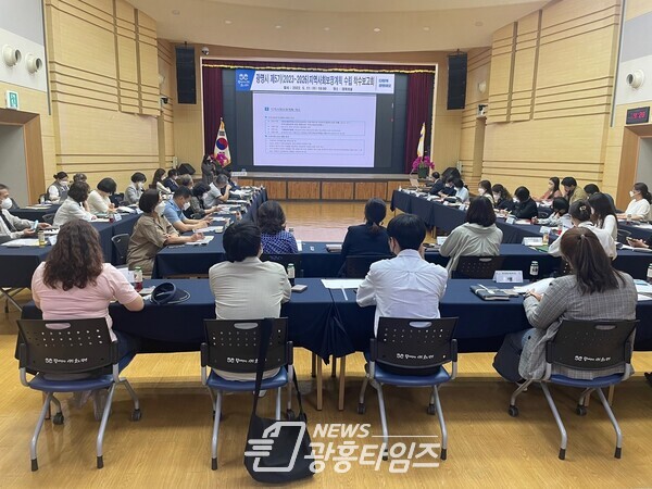 광명시는 지난 11일 시청 대회의실에서 제5기 지역사회보장계획 수립 착수 보고회를 개최했다(제공=광명시)