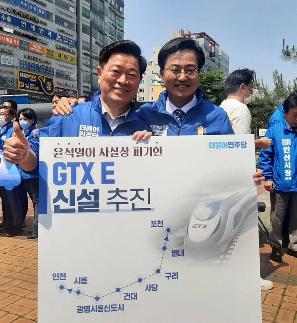 GTX노선 정책협약식(제공=박승원 후보 선거캠프)