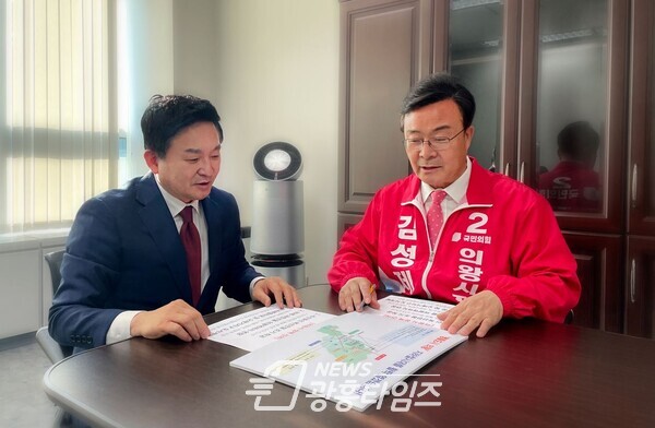 김성제 의왕시장 후보, ‘원희룡 국토부 장관 독대’...도시개발·지하철 조기개통 논의(제공=김성제 후보 선거캠프) 김성제 의왕시장 후보, ‘원희룡 국토부 장관 독대’...도시개발·지하철 조기개통 논의(제공=김성제 후보 선거캠프)