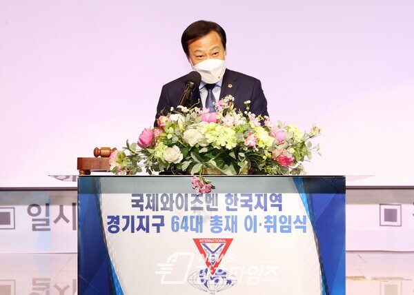 장현국 의장, 13일 '국제와이즈멘 한국지역 경기지구 제64대 총재 이취임식' 참석 (제공-경기도의회)