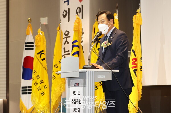 장현국 의장, 17일 경기도소상공인연합회 제4기 회장 취임식 참석 (제공=경기도의회)