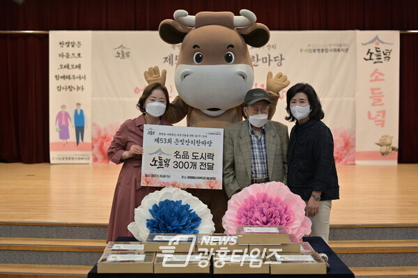 제53회 은빛잔치한마당, 소들녁 광명점 명품 도시락 300개 전달(제공=광명종합사회복지관)