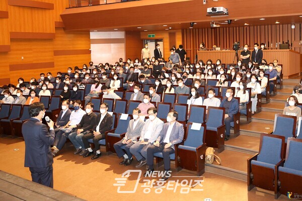 광명시는 20일 광명시민회관 대공연장에서 ‘코로나블루 극복! 감정노동 해소를 위한 긍정 변화’를 주제로 광명시 공무원을 위한 원데이 힐링포럼을 열었다(제공=광명시)