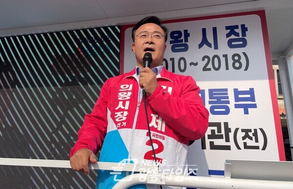김성제 국민의힘 의왕시장 후보가 23일 '의왕기술직업교육센터'를 건립 공약을 발표했다(제공=김성제 후보 선거캠프)