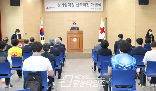 장현국 의장, 24일 대한적십자사 경기혈액원 신축이전 개원식 참석 (제공=경기도의회) 장현국 의장, 24일 대한적십자사 경기혈액원 신축이전 개원식 참석 (제공=경기도의회)