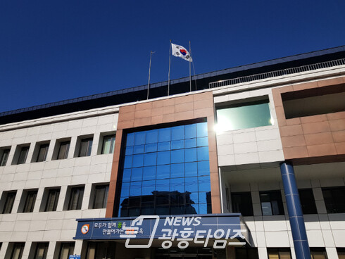 광명교육지원청(제공=광명교육지원청)