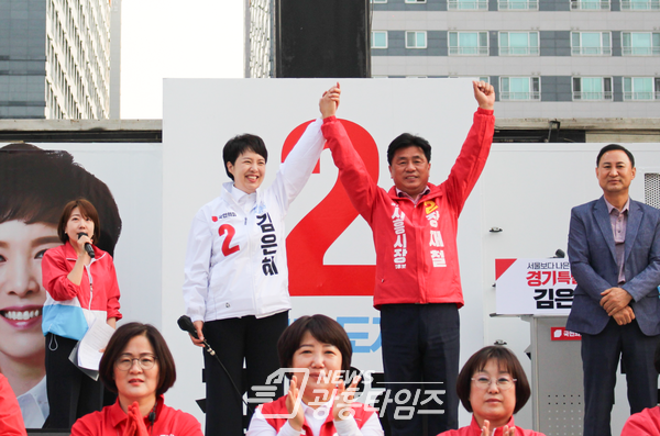 김은혜 경기도지사 후보와 합동 유세를 하고 있는 장채철 시흥시장 후보(제공=장재철 후보 선거캠프)