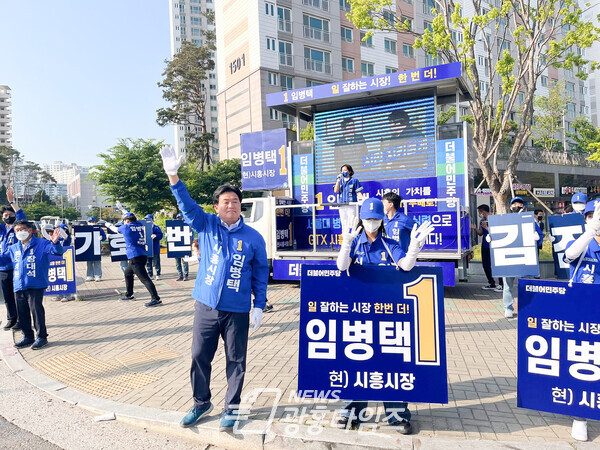 임병택 민주당 시흥시장 후보, 문화·예술 도시 공약 발표(제공=임병택 후보 선거캠프)