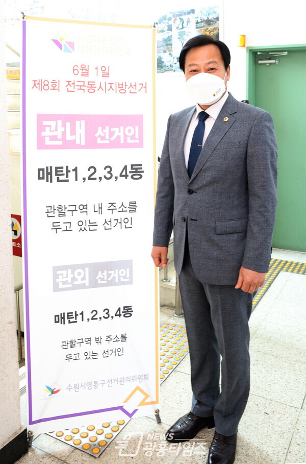 장현국 의장, 27일 ‘제8회 전국동시지방선거’ 사전투표 실시 (제공=경기도의회) 장현국 의장, 27일 ‘제8회 전국동시지방선거’ 사전투표 실시 (제공=경기도의회)