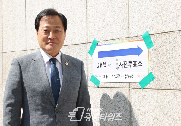 장현국 의장, 27일 ‘제8회 전국동시지방선거’ 사전투표 실시 (제공=경기도의회) 장현국 의장, 27일 ‘제8회 전국동시지방선거’ 사전투표 실시 (제공=경기도의회)