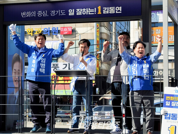 김동연 경기도지사 후보-임병택 시흥시장 후보, 삼미시장서 합동 유세 나서(제공=임병택 후보 선거캠프)