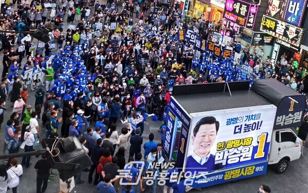 박승원후보 집중유세(제공=박승원 후보 선거캠프) 박승원후보 집중유세(제공=박승원 후보 선거캠프)