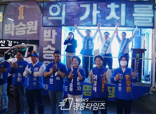 박승원후보 집중유세(제공=박승원 후보 선거캠프) 박승원후보 집중유세(제공=박승원 후보 선거캠프)