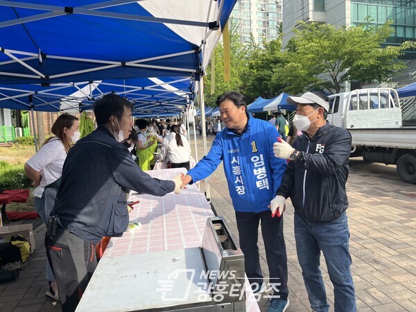임병택 민주당 시흥시장 후보, 공식선거운동 마지막 주말 총력 유세(제공=임병택 후보 선거캠프) 임병택 민주당 시흥시장 후보, 공식선거운동 마지막 주말 총력 유세(제공=임병택 후보 선거캠프)