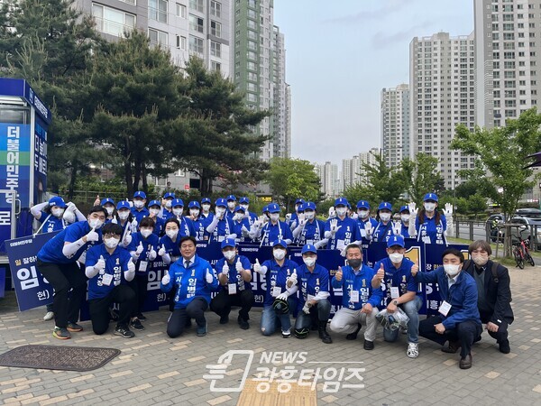 임병택 더불어민주당 시흥시장 후보 ‘선거부정감시단’ 운영(제공=임병택 후보 선거캠프)