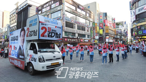 국민의힘, 6·1지방선거 합동유세로 마무리