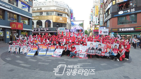 국민의힘, 6·1지방선거 합동유세로 마무리