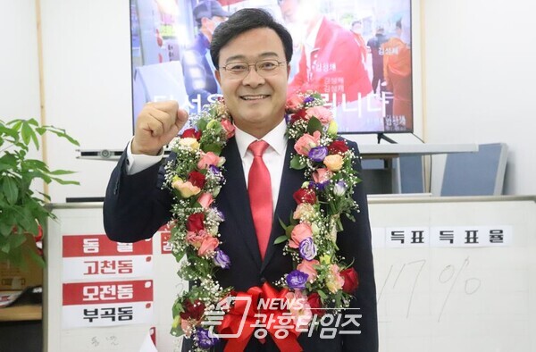 김성제 의왕시장 후보 당선, “시민통합과 화합 이루겠다”(제공=김성제 후보 선거캠프)