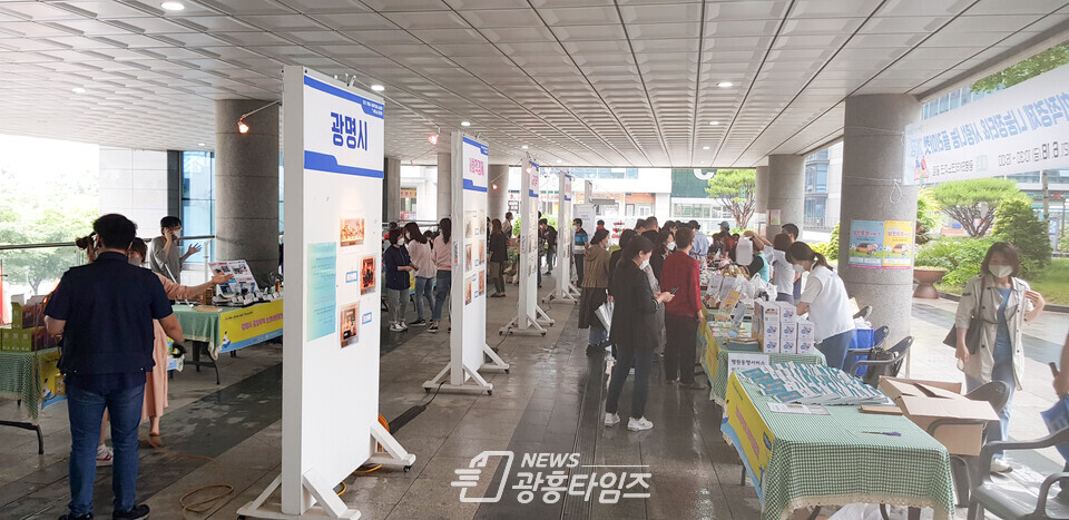 광명시는 오는 6월 23일 오전 10시부터 오후 5시까지 광명시민체육관에서 사회적경제 기업의 판로를 지원하며 사회적 가치에 대한 시민 인식을 제고하기 위해「광명시 사회적경제 나눔장터」를 연다(제공=광명시)