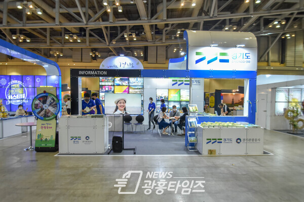 전년도 홍보관 운영 모습(제공=경기도)