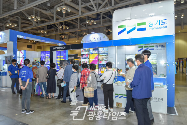 전년도 홍보관 운영 모습(제공=경기도)