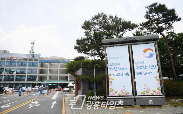 시흥시청 전경 (제공=시흥시)