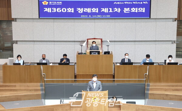 송치용 의원, 나눔의집 할머니 인권보호 촉구 5분자유발언 (제공=경기도의회)