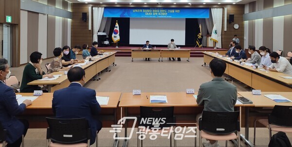 민주평통 의왕시협의회 정기회의(사진제공=의왕시)