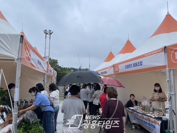 광명시는 23일 광명시민체육관 앞 야외 광장에서사회적경제기업 판로지원과 사회적 가치에 대한 시민 인식 제고를 위한「광명시 사회적경제 나눔장터」를 열었다(제공=광명시)
