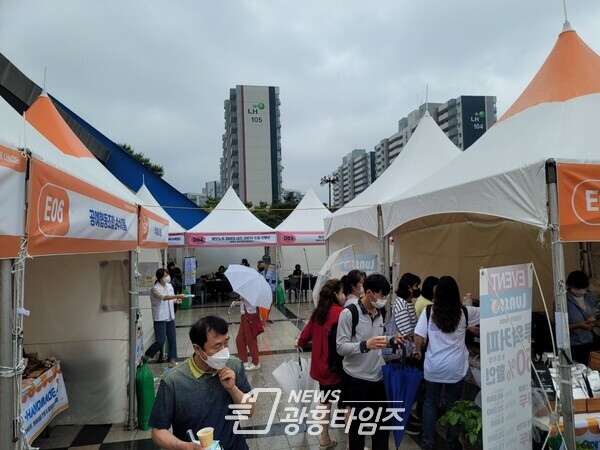 광명시는 23일 광명시민체육관 앞 야외 광장에서사회적경제기업 판로지원과 사회적 가치에 대한 시민 인식 제고를 위한「광명시 사회적경제 나눔장터」를 열었다(제공=광명시)