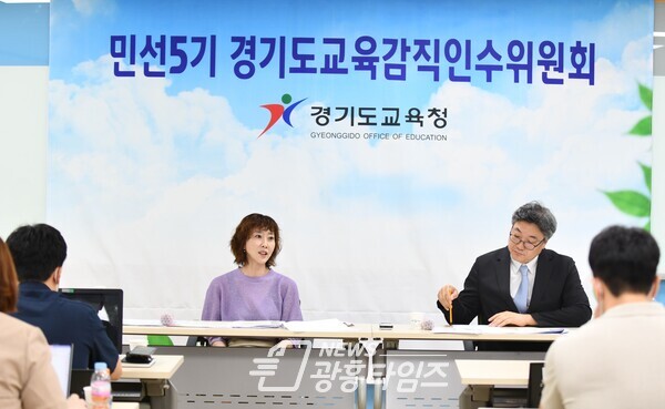 경기도교육감직인수위, 인성과 역량 중심의 경기교육 방향 공유(제공=경기도교육감직인수위)