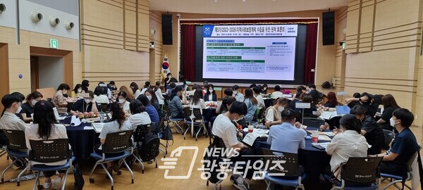 광명시는 28일 시청 대회의실에서 광명시 제5기(2023 _ 2026) 지역사회보장계획 수립을 위한 원탁토론회를 개최했다(제공=광명시)