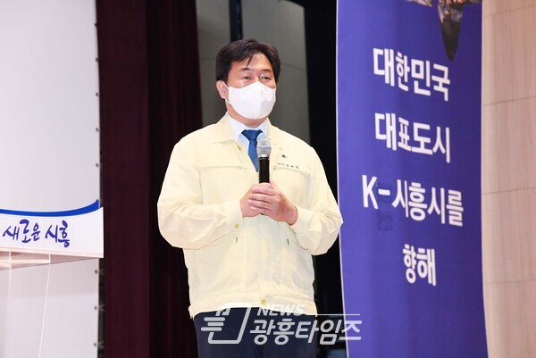 임병택 시흥시장, 취임식 대신 현장 행보로 출발(제공=시흥시)