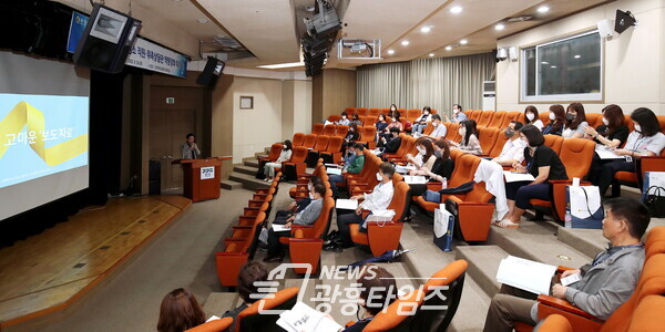 경기도의회, 지역상담소 사무직원·상담관 '소통과 화합의 워크숍' 개최 (제공=경기도의회)
