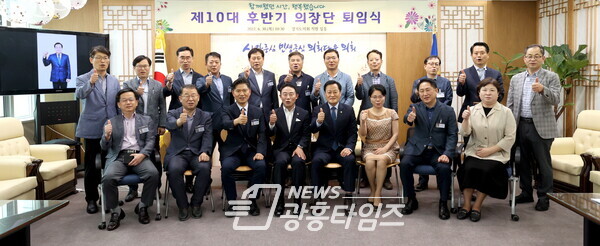 장현국 의장 등 10대 의회 후반기 의장단, 11대 의회에 '도민중심 의정' 당부 (제공=경기도의회)