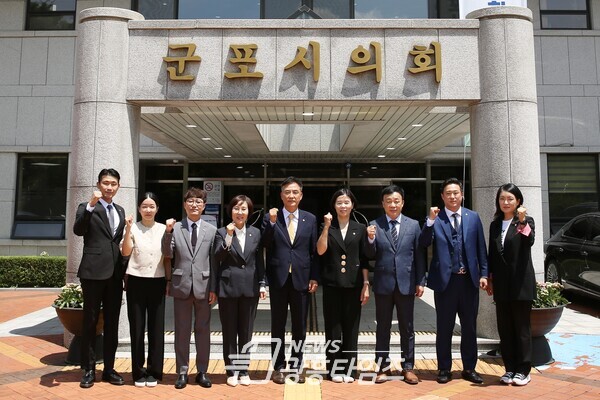  제9대 군포시의회 개원 (사진제공=군포시의회)