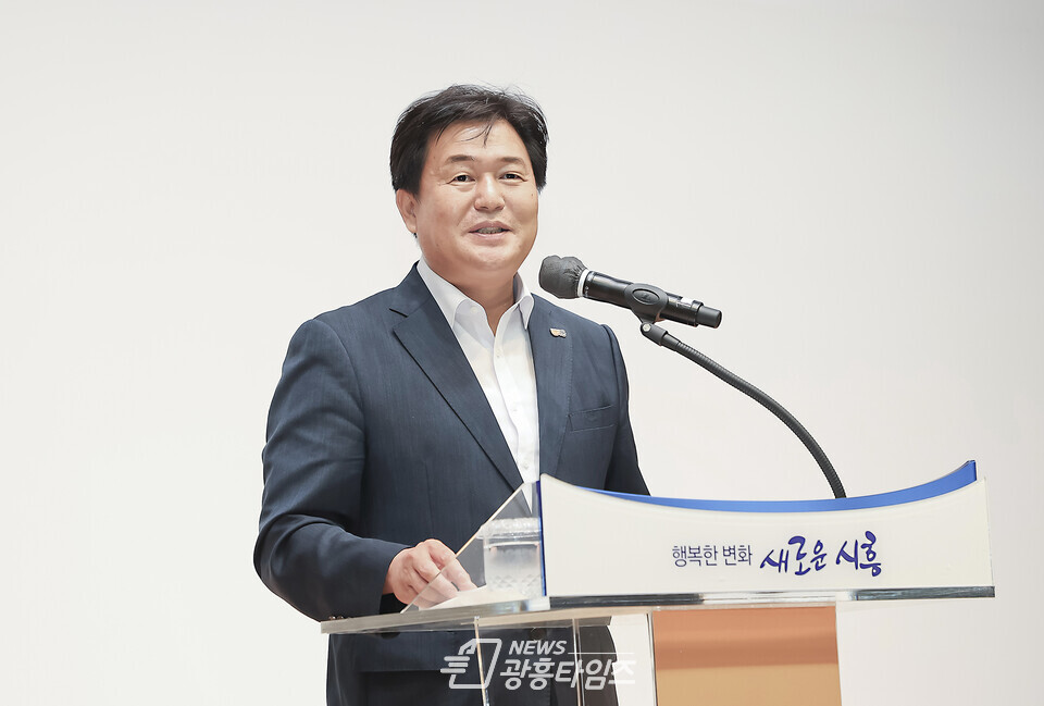 민선8기 '대한민국 대표도시 K-시흥시', 항해 시작(제공=시흥시)