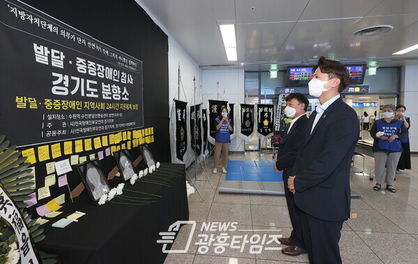 경기도의회 더불어민주당, 발달·중증장애인 참사 합동 분향소 방문 (제공=경기도의회 민주당 대변인실) 경기도의회 더불어민주당, 발달·중증장애인 참사 합동 분향소 방문 (제공=경기도의회 민주당 대변인실)