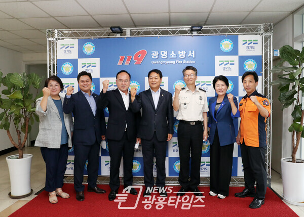 광명시의회, 소통하는 의정활동 나서_광명소방서 방문(제공=광명시의회) 광명시의회, 소통하는 의정활동 나서_광명소방서 방문(제공=광명시의회)