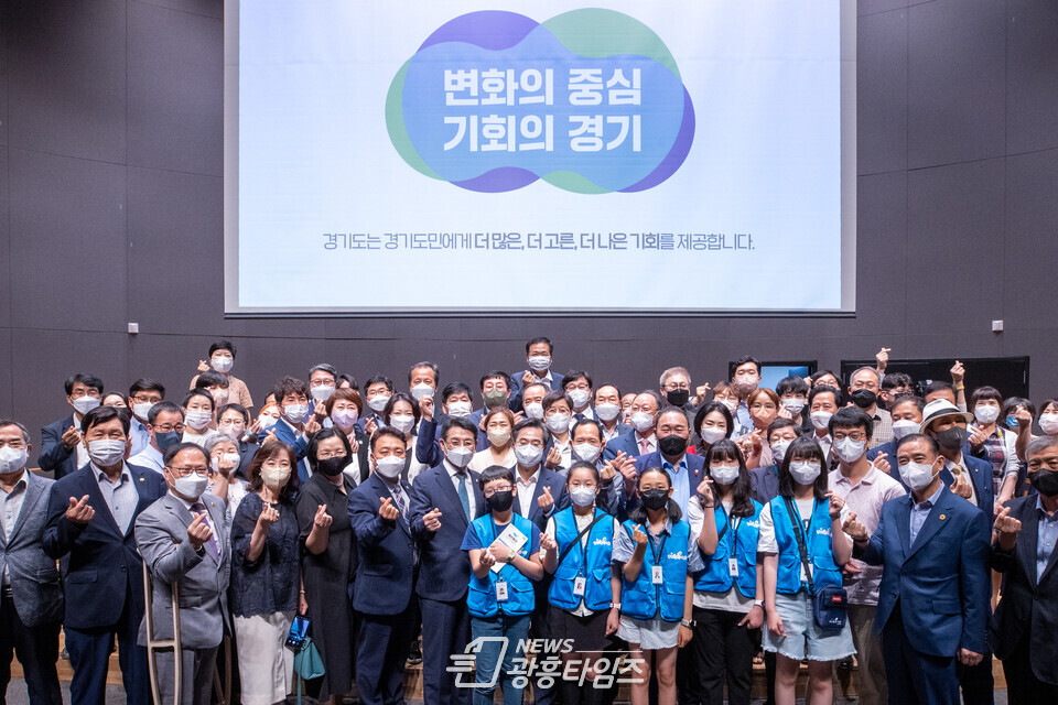 '맞손토크′ 기회수도 경기를 말하다(제공=경기도) '맞손토크′ 기회수도 경기를 말하다(제공=경기도)