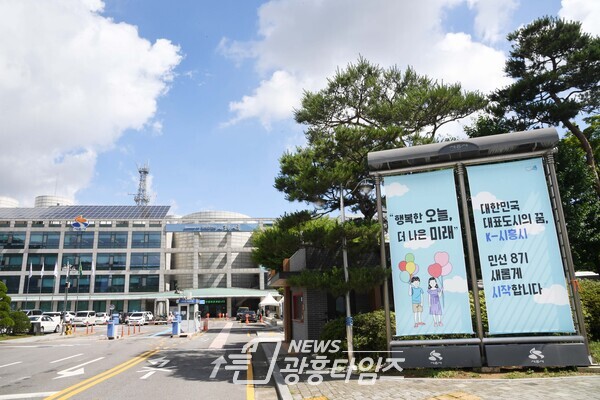 시흥시청 전경 (제공=시흥시)
