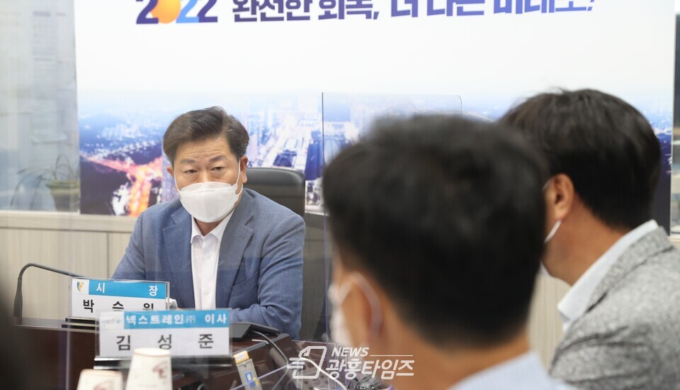 박승원 광명시장은 지난 15일 재난상황실에서 13일 발생한 KTX광명역 침수 관련 긴급 점검 회의에서 대책을 촉구하고 신안산선 복선전철 민간투자사업 관계자들로부터 재발 방지를 약속받았다(제공=광명시) 박승원 광명시장은 지난 15일 재난상황실에서 13일 발생한 KTX광명역 침수 관련 긴급 점검 회의에서 대책을 촉구하고 신안산선 복선전철 민간투자사업 관계자들로부터 재발 방지를 약속받았다(제공=광명시)