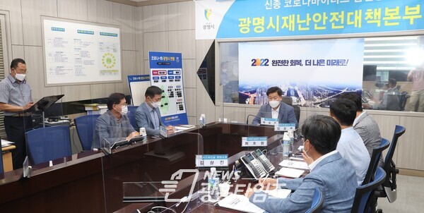박승원 광명시장은 지난 15일 재난상황실에서 13일 발생한 KTX광명역 침수 관련 긴급 점검 회의에서 대책을 촉구하고 신안산선 복선전철 민간투자사업 관계자들로부터 재발 방지를 약속받았다(제공=광명시) 박승원 광명시장은 지난 15일 재난상황실에서 13일 발생한 KTX광명역 침수 관련 긴급 점검 회의에서 대책을 촉구하고 신안산선 복선전철 민간투자사업 관계자들로부터 재발 방지를 약속받았다(제공=광명시)