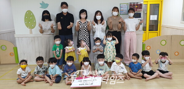 정왕3동 시립정왕어린이집 바자회 기부(제공=정왕3동 행정복지센터)