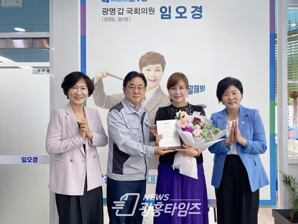임오경 의원, 기아자동차에서 감사패 받아(제공=임오경 의원실) 임오경 의원, 기아자동차에서 감사패 받아(제공=임오경 의원실)